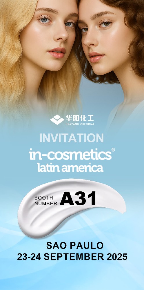  in-cosmetics latin america 2025